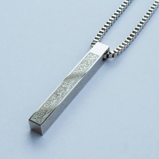 Ayatul Kursi Necklace Unisex, Protect Touchwood, Ayat Al-Kursi, Quran Verse,